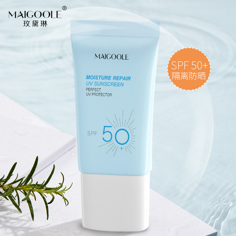 玫黛琳防曬霜外出隔離防護保濕提亮身體防曬清爽凈透肌膚防曬霜OEM代加工