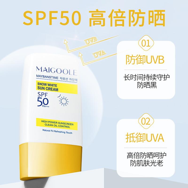 廣州市合好化妝品有限公司