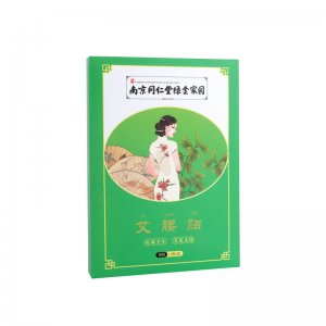 南京同仁堂艾腰貼 OEM代加工