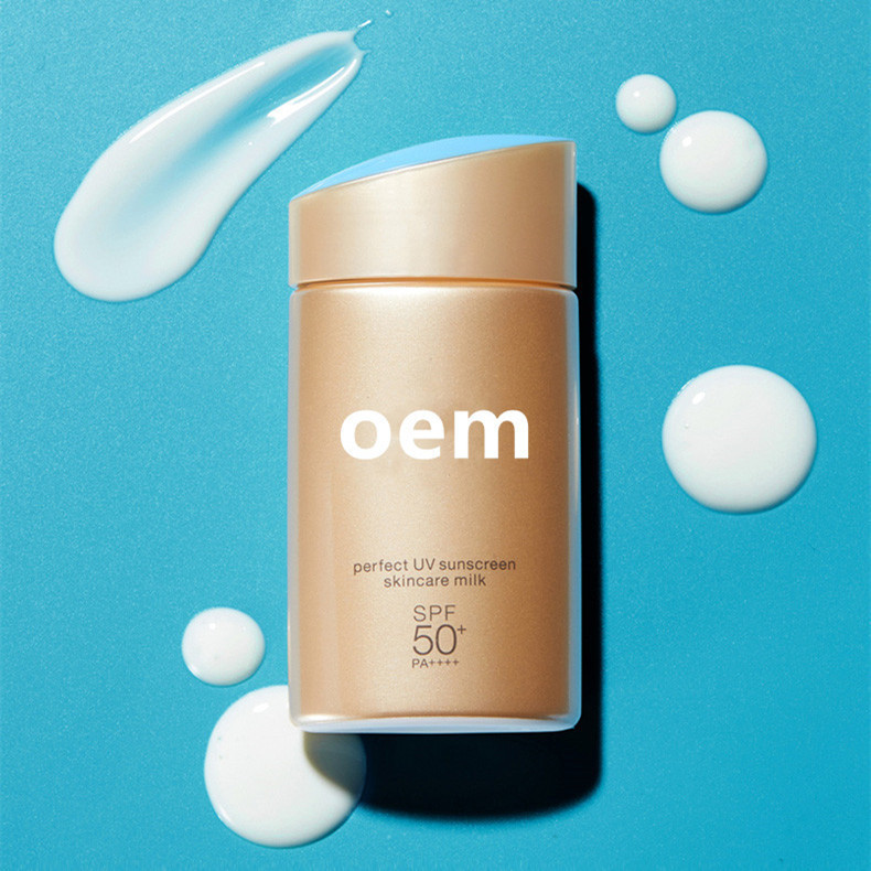 防護乳OEM代加工