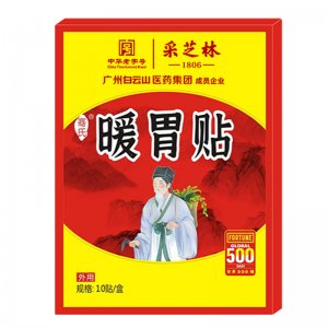 河南梧善堂生物科技有限公司