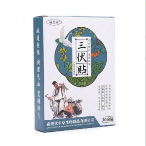 三伏貼OEM代加工