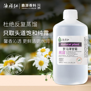 吉水縣鑫源天然香料油廠