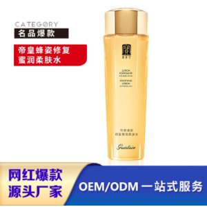 定制帝皇蜂姿修復(fù)蜜潤(rùn)柔膚水化妝水OEM代加工