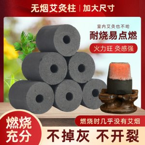 無煙灸床艾柱OEM代加工