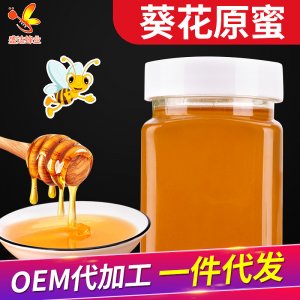 長(zhǎng)葛市盛達(dá)蜂業(yè)股份有限公司