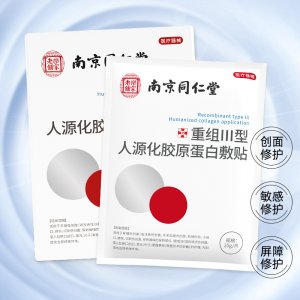 白云山拜迪生物膠原蛋白面膜OEM代加工