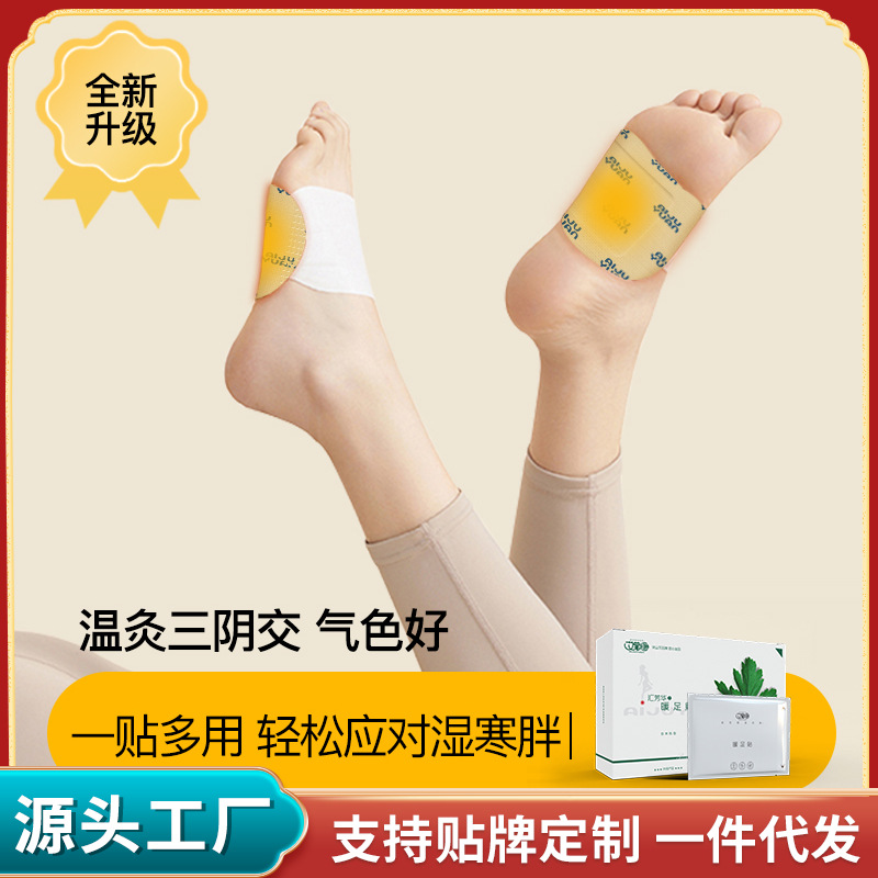 五味菊(湖北)科技有限公司