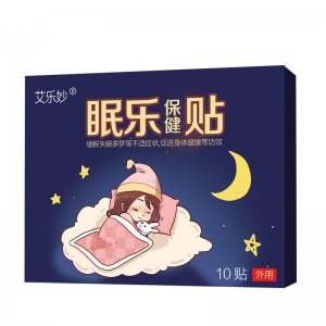 失眠保健貼OEM代加工