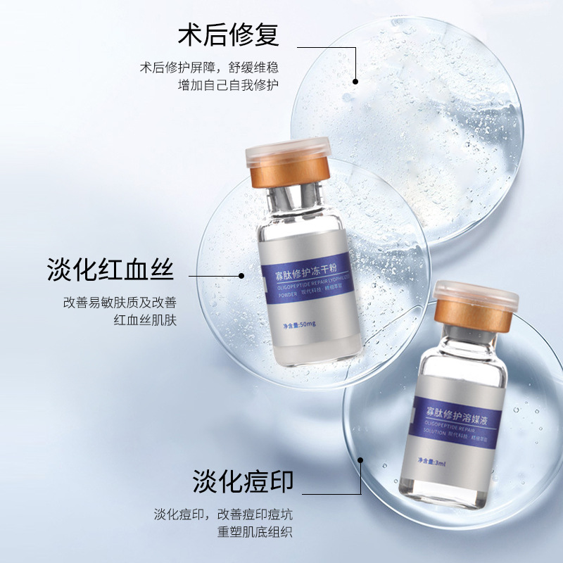 華熙國際生物科技（廣州）有限公司