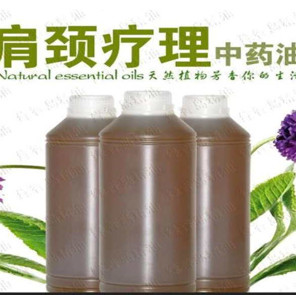 肩頸療理中藥油 批發(fā)-廠家養(yǎng)生中藥油供應(yīng)-中藥油公司OEM加工