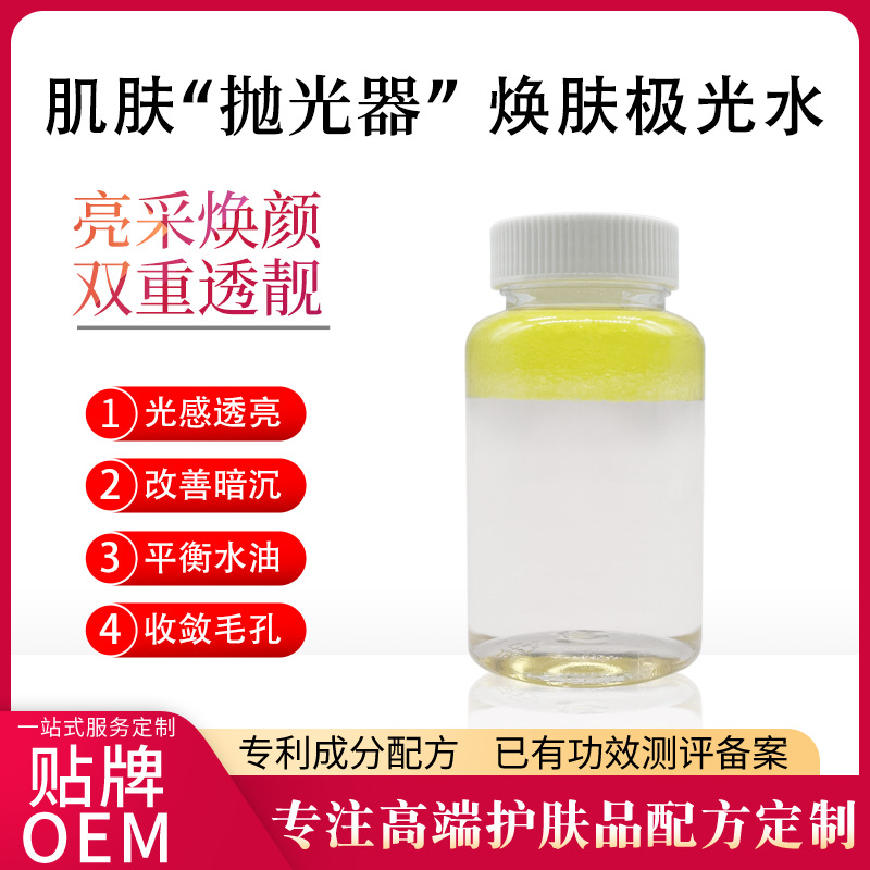 廣州暨鑫生物科技有限公司