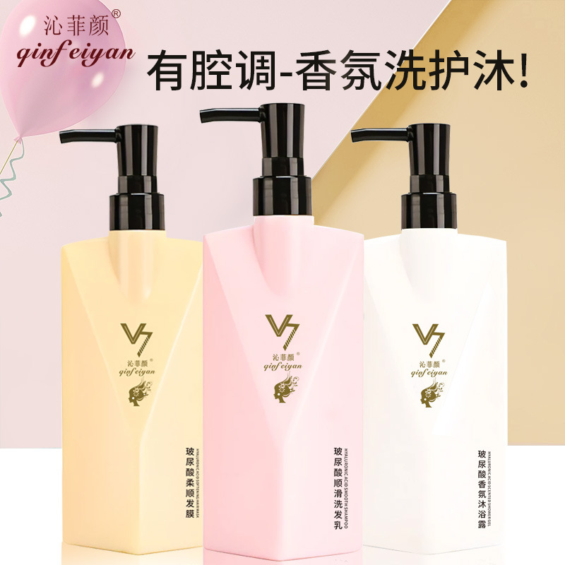 廣州菲顏化妝品有限公司