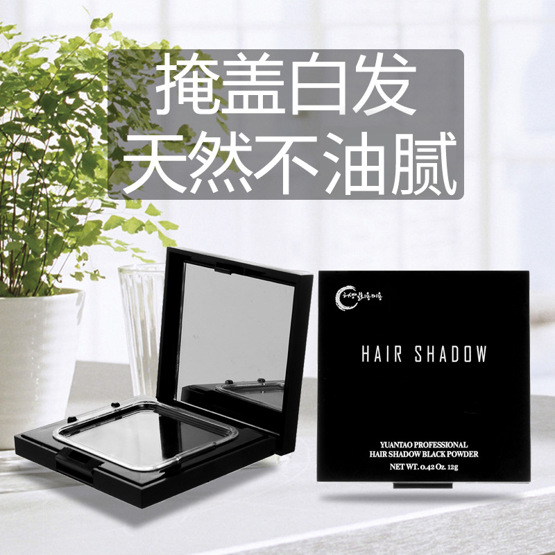 孕婦可用一次性染發(fā)劑 染發(fā)餅一次性染發(fā)筆蓋白發(fā)染發(fā)棒發(fā)際線粉OEM代加工