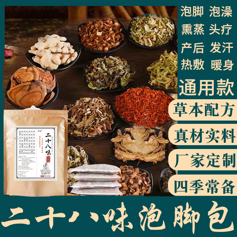 男女調(diào)理包OEM代加工