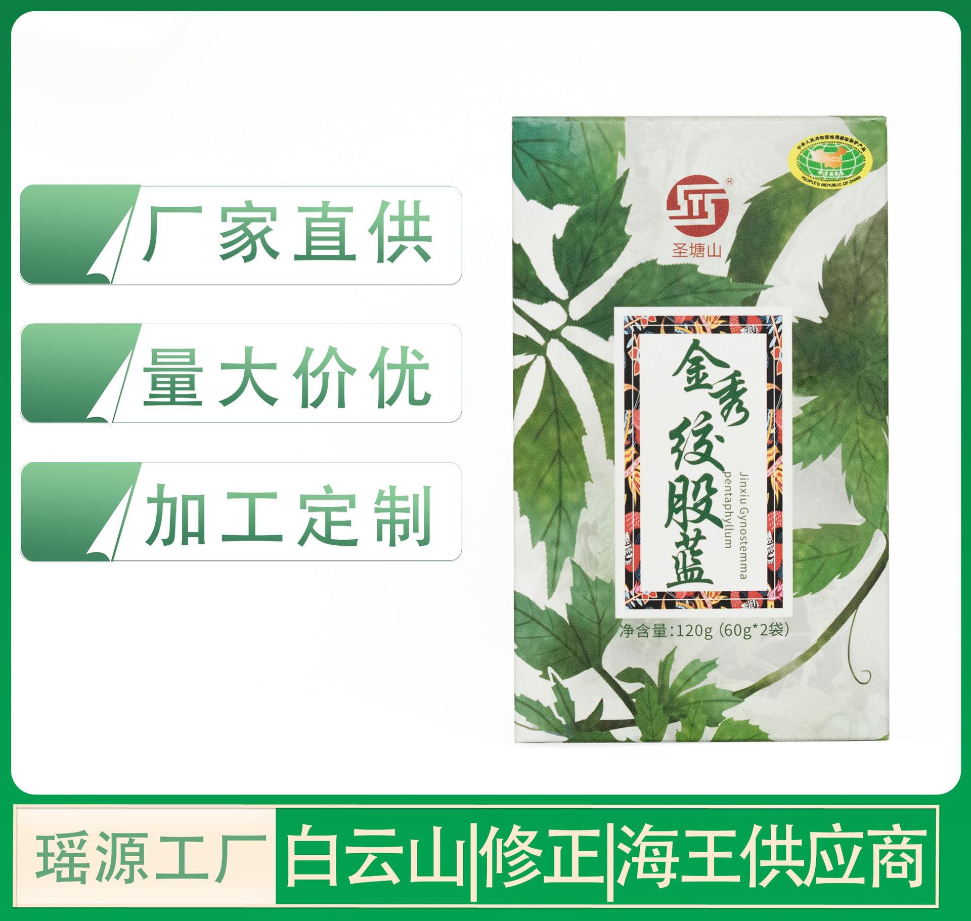 廣西德坤瑤藥業(yè)有限公司