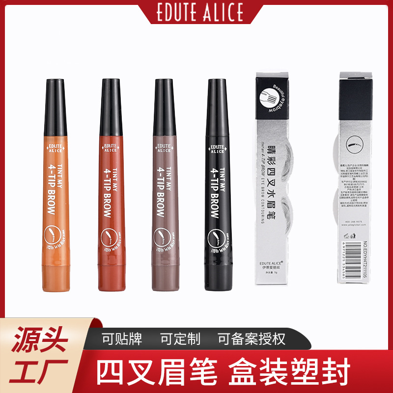 義烏市雅楠化妝品有限公司