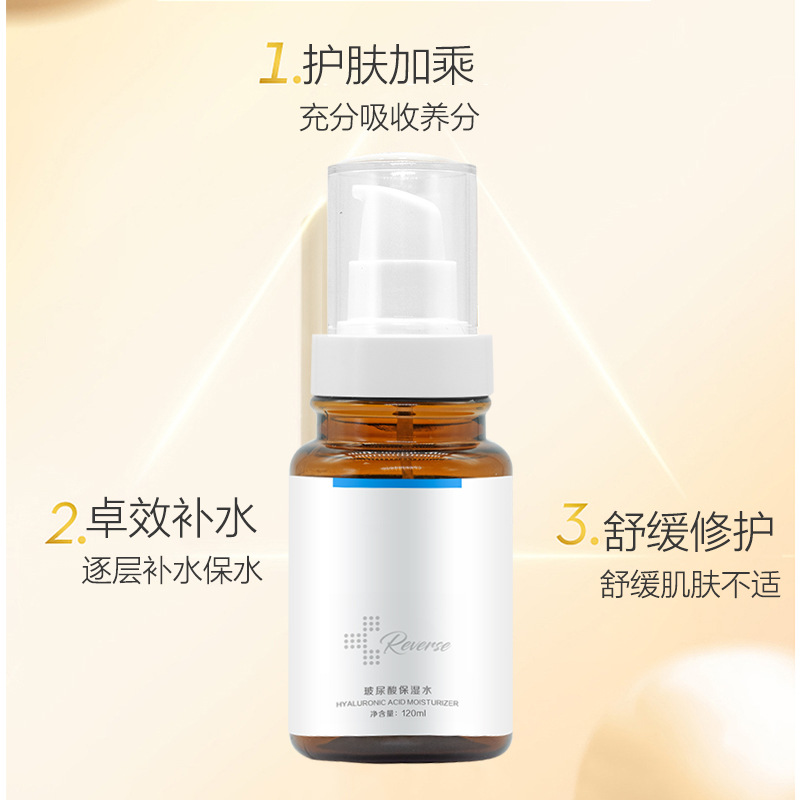 玻尿酸爽膚水噴霧OEM代加工