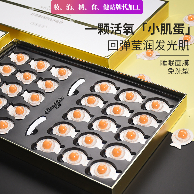 廣州市富麗源化妝品廠