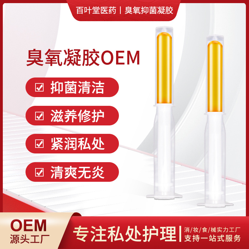 廣州百葉堂醫(yī)藥科技有限公司