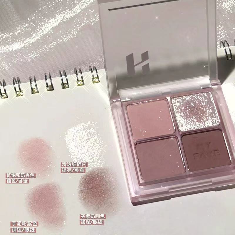 彩色四色眼影盤(pán)豆沙紫色奶橘珠光啞光爆閃平價(jià)國(guó)貨眼影盤(pán)爆款歐美OEM代加工