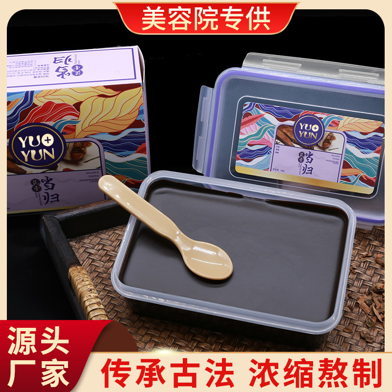 500g泥灸 廠家直銷美容院熱敷泥灸膏身體肩頸背部關(guān)節(jié)泥灸OEM加工