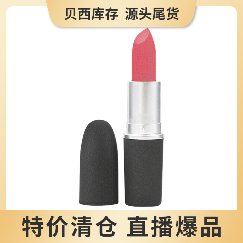 廣州貝西國際生物科技有限公司