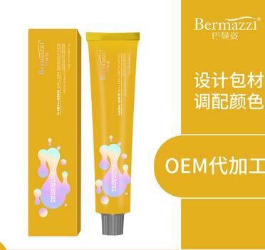 藍黑色染發(fā)劑2020新款流行色自己在家染發(fā)泡沫純植物顯白染發(fā)膏女OEM代加工