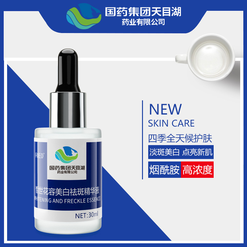 小叮鹿生物科技（廣州）有限公司