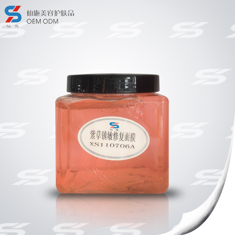 修復(fù)面膜OEM代加工