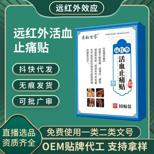 安徽彝祖世家藥業(yè)有限公司