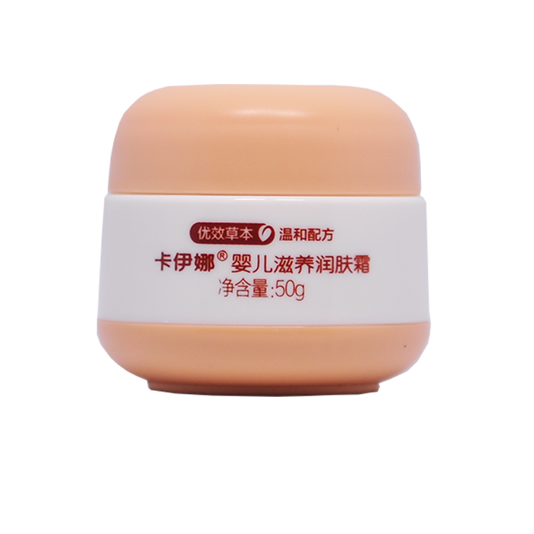 嬰兒滋養(yǎng)潤(rùn)膚霜OEM代加工