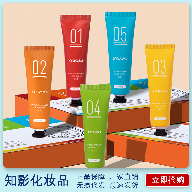 mezze-媚族悅享繽紛護(hù)手霜五支裝滋潤養(yǎng)護(hù)手霜組合保濕補(bǔ)水不粘膩OEM代工廠