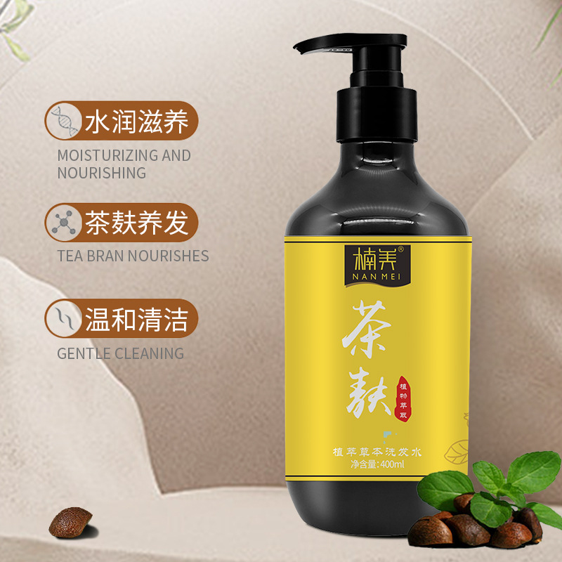 廣東楨彩生物科技有限公司