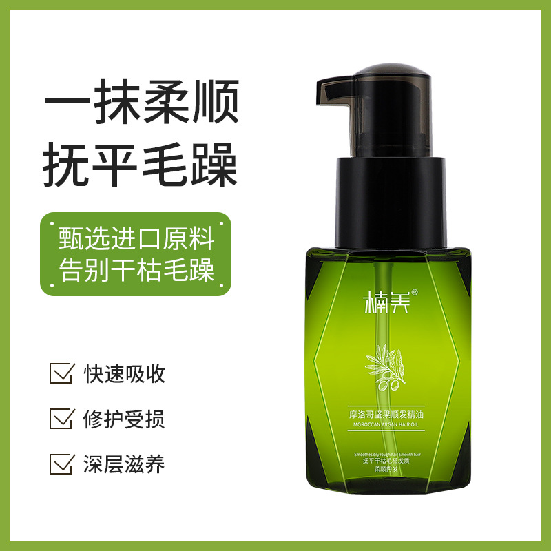 護發(fā)精華液發(fā)油OEM代加工