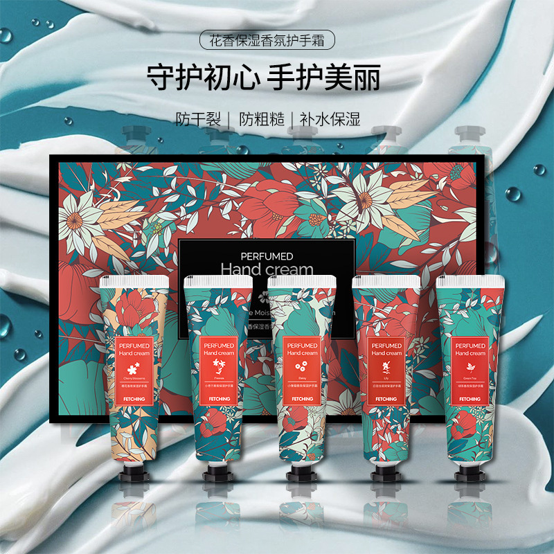 斐伊護(hù)手霜禮盒新款花香保濕香氛補(bǔ)水套盒便攜帶現(xiàn)貨五支裝護(hù)手霜OEM代工廠