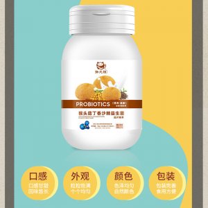 猴頭菇丁香沙棘益生菌片壓片糖果oem代加工