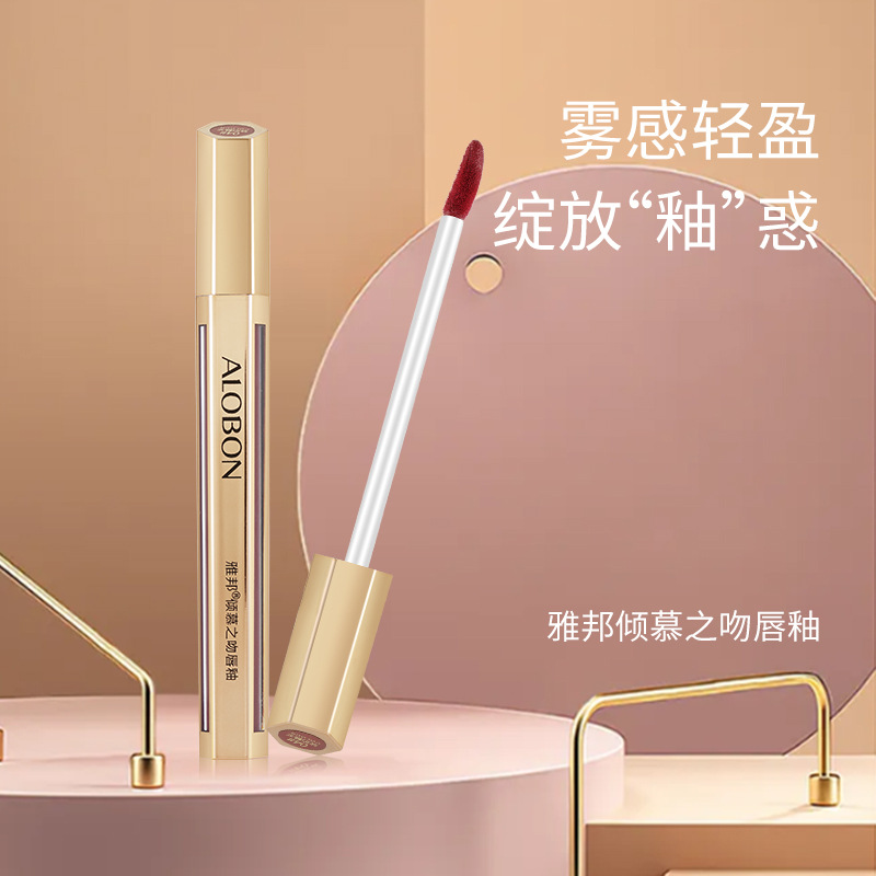 雅邦 唇釉口紅女絲絨順滑唇彩霧面唇泥持久防水學(xué)生代發(fā)OEM代加工