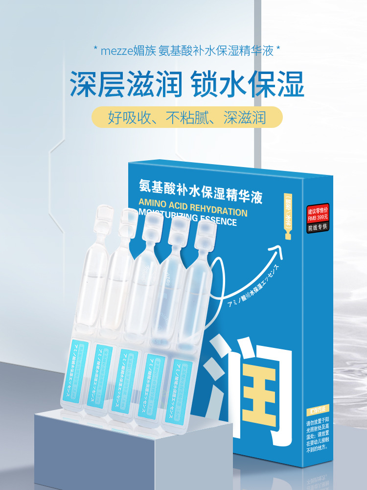 廣州市知影化妝品有限公司