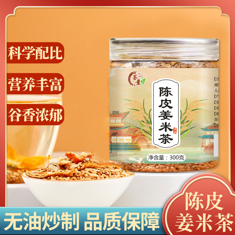 安徽薈景藥業(yè)有限公司