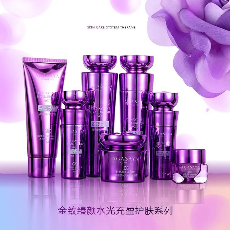 果之秘玻色因玻尿酸金致臻顏水光充盈護膚面部精華補水保濕禮盒套OEM代加工