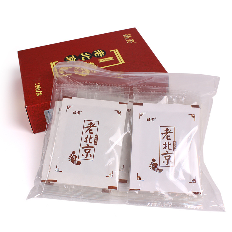 廣州市芝銘化妝品有限公司