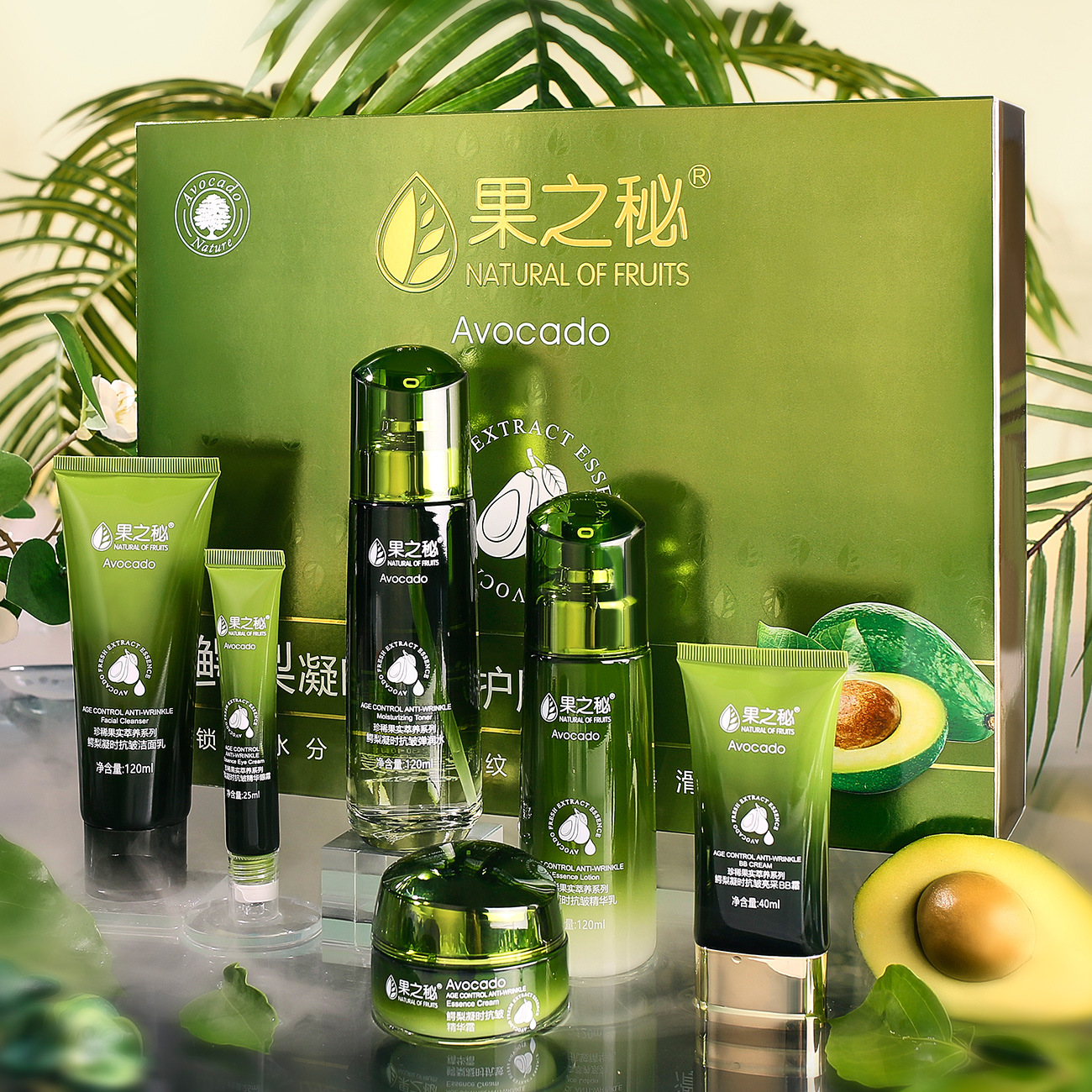 果之秘鱷梨凝時抗皺護膚套盒草本植物水乳化妝品補水保濕女士套盒OEM代加工