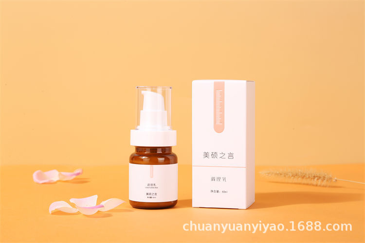 美碩之言調(diào)理乳OEM代工廠