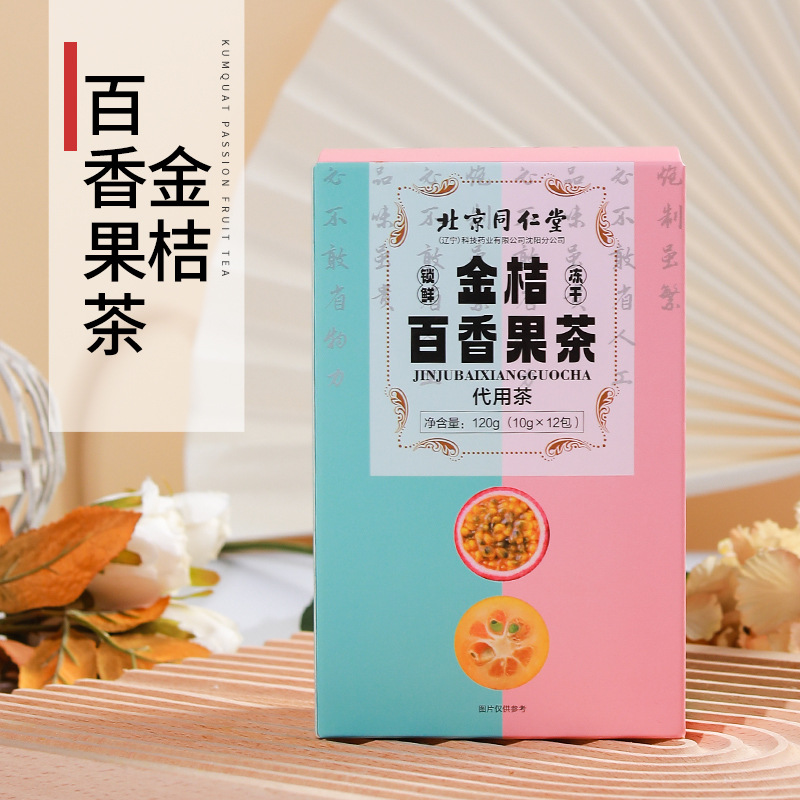 亳州市源珍堂中藥材有限公司