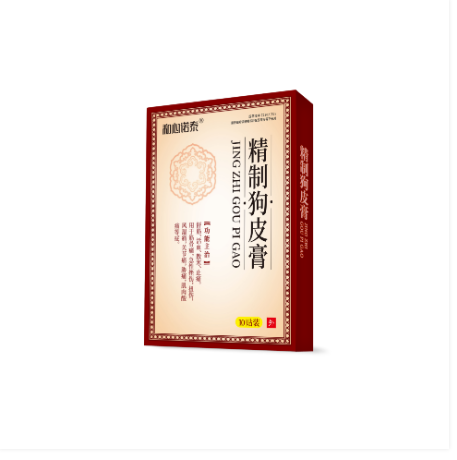 精制狗皮膏OEM貼牌代工