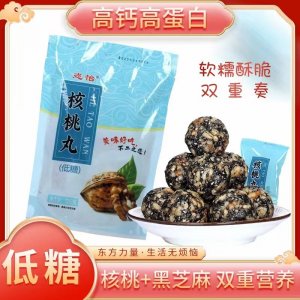 核桃丸oem代加工