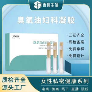 女性護理私密產(chǎn)品臭氧婦科凝膠oem代加工