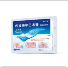 吲哚美辛巴布膏OEM貼牌代工