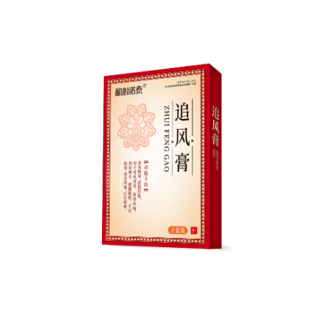 追風膏OEM貼牌代工